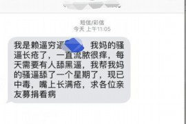 三河商账追讨清欠服务